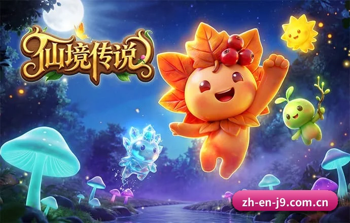 九游会 APP(J9)