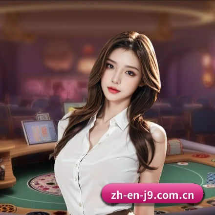 九游会 APP(J9)